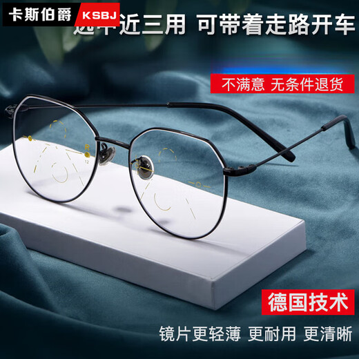 Cyxus超轻智能高清老花镜男远近两用双光自动变焦渐进多焦点变色眼镜女 看远中近 防蓝光老花+175度