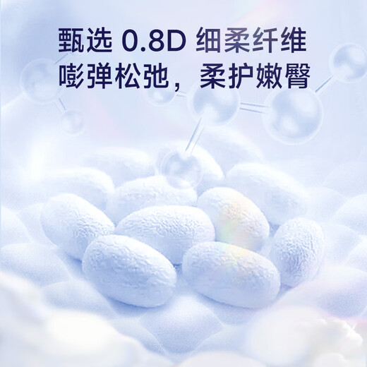 嘟嘟侠医护级安心品质金棉系列婴儿纸尿裤夏日轻薄透气宝宝尿不湿拉拉裤 纸尿裤M码1箱92片10-16斤