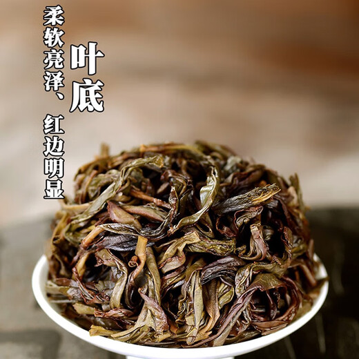 Tianchi Oolong Tea Inheritance Series Wu Ku Phoenix Single Cong Tea Single Cong Huit Immortals Tea First-Class 125g Gift auto-localisation en conserve