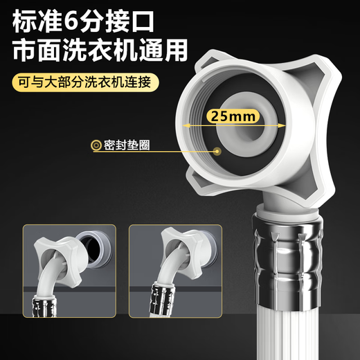 Jiangwutong washing machine water inlet pipe 1 meter long extension pipe connected to the upper pipe fully automatic drum pulsator Haier connection buckle universal faucet accessories
