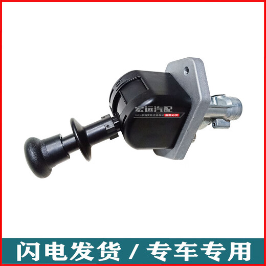 Lianren Heavy Truck Ace 777b757b737B Automobile Handbrake Switch Handbrake Valve Air Disconnect Brake Parking Machine Original Handbrake Switch (Extra Factory Premium)