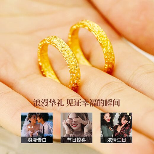 China Gold (CHINA GOLD) Glacier Gold Ring for Men and Women. Pure Gold Order. Wedding and Birthday Gifts for Girlfriend and Wife. Practical to commemorate. Jingqida Pure Gold Glacier Couple Ring - One Pair