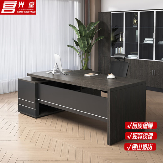 Gong Xingtang Desk Boss Desk Office Modern Simple Office Furniture Single Executive Desk President Manager Supervisor Desk 1.4 Meter Table Red Walnut + Iron Gray