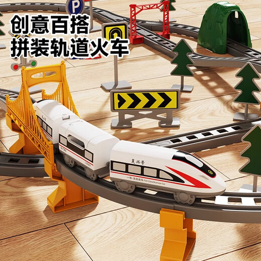 Letop Baby children's electric train high-speed rail track toys for boys 3-4-5-6th birthday June 1st New Year gift 178cm double-decker/double-track (train + high-speed rail track) [Exquisite gift box]