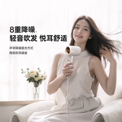 CONFU high-speed hair dryer bladeless household high-power high-wind plasma protection hair dryer for girlfriend birthday gift F9 Galaxy Brilliant Gift Box White