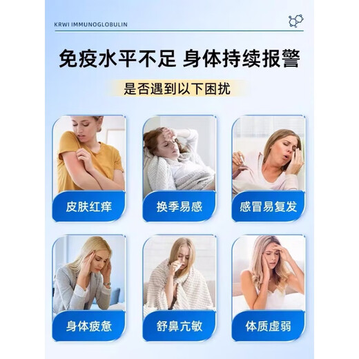 krwi免疫球蛋白有机硒增强抵抗力儿童成人体质牛初乳胶囊活力在线 [7瓶]KRWI免疫球蛋白硒胶囊60