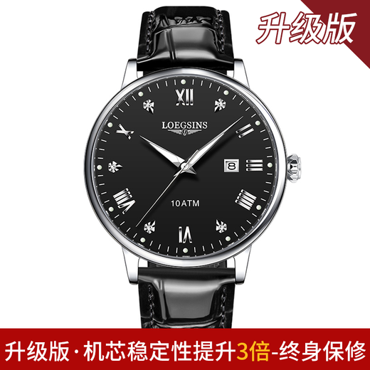 Loegsinss Watch Herren Vollautomatische mechanische Uhr High-End-Business Echtes Leder-Uhr Watch Top Ten Marken der wasserdichten Männer Uhr L659 Natural White Ledergürtel