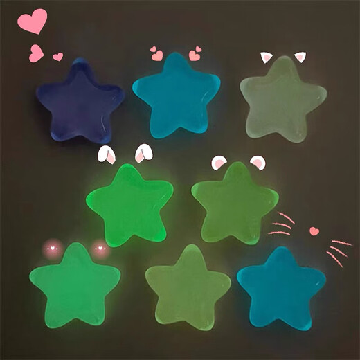 East World, Ornement lumineux de la petite étoile, décoration de la salle de dessin animé, ornement, coque mobile de bricolage fait à la main, autocollant de réfrigérateur, petite étoile lumineuse [20 couleurs mixtes]