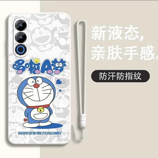 Jiyuner Meizu 21Note Caso de teléfono móvil Meizu 21 Nota NUEVA CASA DE TELÉFONO MOBILL ANTI-FALL M468Q Silicona 5G Lente de Internet Celebridades de Internet Celebridades anti-caídas ultra ultra ultraales.