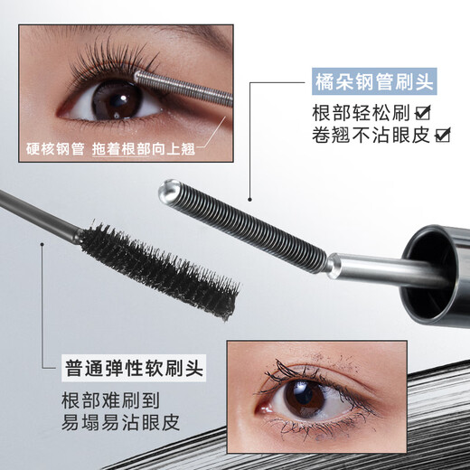 Tangerine steel tube mascara is thick and long, waterproof, sweat-proof, non-smudged, long-lasting, fixed and curled, a gift for your girlfriend, HOT long-lasting curl #01 black-fitting style 3g