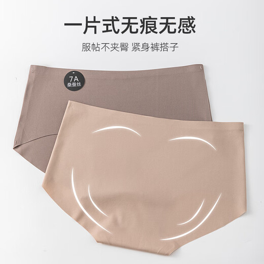 Modal 'Skin-friendly' 7A Antibacterial Seamless Underwear Girls' Yoga Fitness Briefs 4 Pack