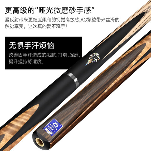 Mysterious new generation Cobra 1 aluminum alloy pole box set billiards billiard cue small head Chinese black 8 eight-ball split 10mm