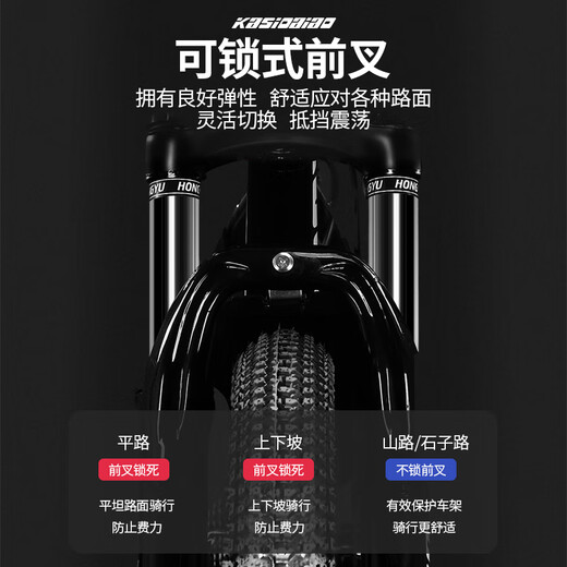 KASIDIAO Mountainbike für Erwachsene, Schüler, variable Geschwindigkeit, Geländefahren, Herren, Rennsport, Stoßdämpfung, Junior High School, Teenager, High School, Top-Matching – Schwarz und Weiß – Speichenräder 26 Zoll, 21 Gänge