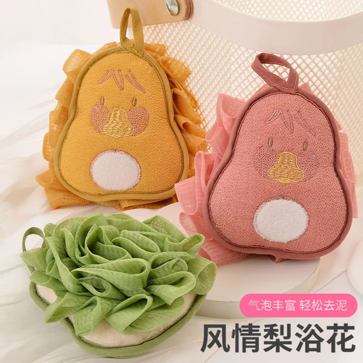 Bath flower bath towel, double-sided 2-in-1 pet bath towel, cute kitten and puppy bath ball bath towel, high-adhesive bath ball hook-1 piece