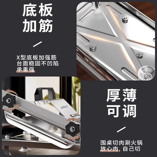 GERTHRON German high-end slicer for cutting beef and mutton rolls, household machine for cutting frozen meat and cutting vegetables, planing meat and cutting bones, guillotine, upgraded 304 stainless steel, small slicer, quality selection