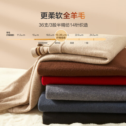 Hodo 100% pure wool Hodo men's woolen sweater for men 24 autumn and winter thickened sweater base layer sweater for men