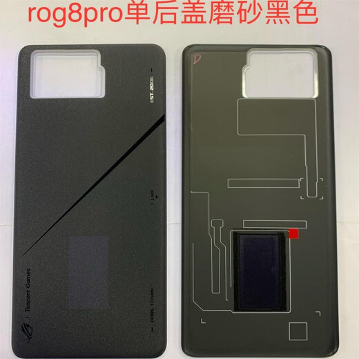 ROG ASUS rog8pro original back cover battery back cover glass back cover mobile phone back cover back shell lens ASUS rog8pro original back cover with frame shell