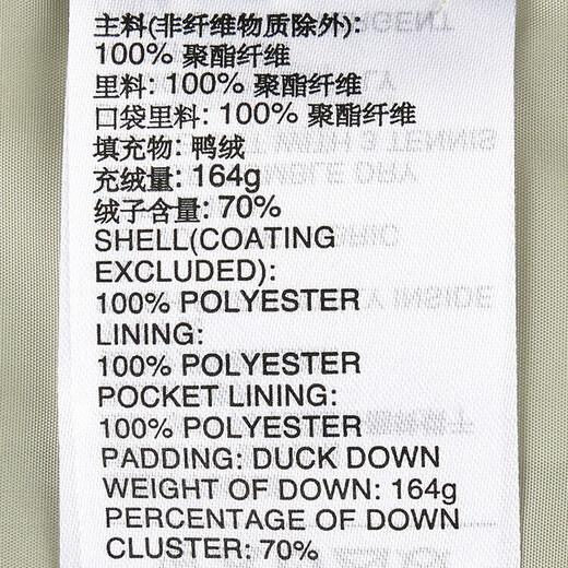 Adidas men's winter commuting warm outdoor sports and leisure 70% duck down jacket L size