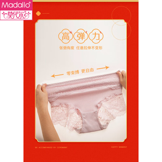 Modal Red Native Snake Year Women's Underwear Pure Cotton Lace Sexy Non-Secret Belly Belly Raised Medium-High Waist Women's Boxer Pants Red 839+1812+829 3 L Suitable for 90-120Jin [Jin equals 0.5 kg]