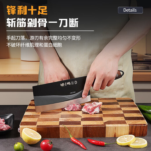 Zhang Xiaoquan Couteau de cuisine Couteau à découper et à découper domestique Lame noire Couteau de cuisine à découper les os de cuisine antirouille pour trancher la viande Couteau tranchant Couteau à découper et à découper antibactérien et antirouille