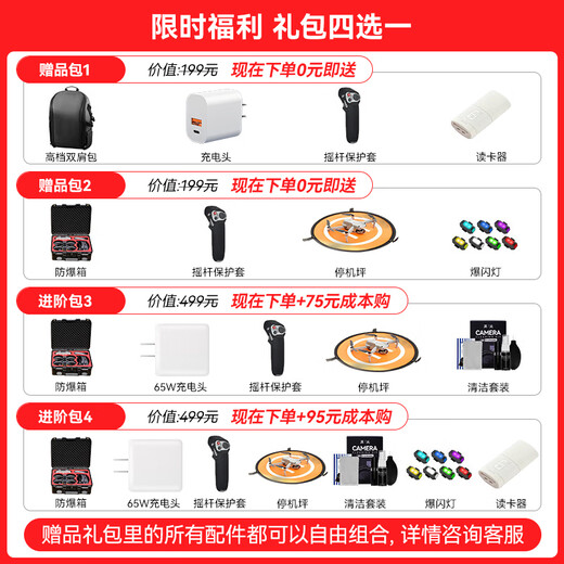 DJI Avata2 Drone Crossing Aircraft Atend Photography HD Professional Immersive Flight Glases Advanced Exploration Set HD Premier angle de vue 10 kilomètres Télécommande Aircraft Mini Portable Avata2 Flying Set (Dual Battery Version) Version à un an