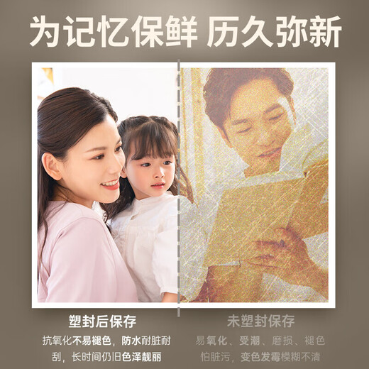 得力A3A4通用家用办公塑封机3894纸裁刀过塑机照片文件冷裱14377 14377(A3A4通多功能三合一) 机器+A3膜50张圆角器裁刀