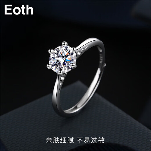 EothPT950 platinum six-claw moissanite diamond ring for women in platinum, begging for marriage, Valentine's Day birthday gift for girlfriend PT950 platinum six-claw moissanite ring + certificate