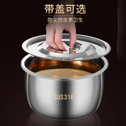 BAICHANG 316 stainless steel lard tank large capacity oil basin with cover oil cylinder household kitchen high temperature resistant oil drum oil storage 17cm-316 antibacterial lard basin