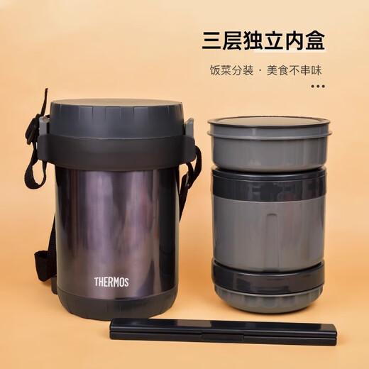 THERMOS JBG-2001 stainless steel insulated lunch box multi-layer portable lunch box JLS-1603F student compartment large capacity JBG-2001 (with bag) 3 layers 1.45L