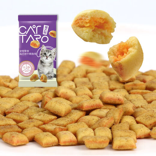 Cat Taro 32 bags of sea core biscuit sandwich cat snacks 20g cod, crab meat, scallops, tuna, catnip, mixed 32 bags