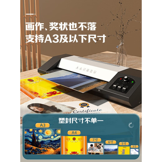 得力（deli）GQ101金属照片塑封机3890办公过塑机压膜机商用冷裱A3/A4相片覆膜商用烫膜家用过胶机小型 3895+100张A4塑封膜