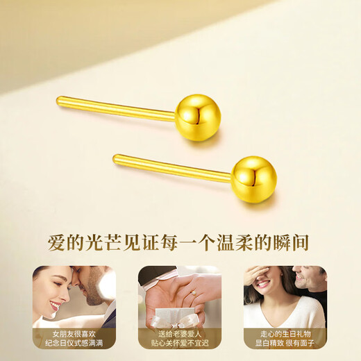 Chinese gold small golden bean gold earrings for women 18K gold transfer bead earrings birthday gift for girlfriend and wife wedding anniversary 18k round bead earrings