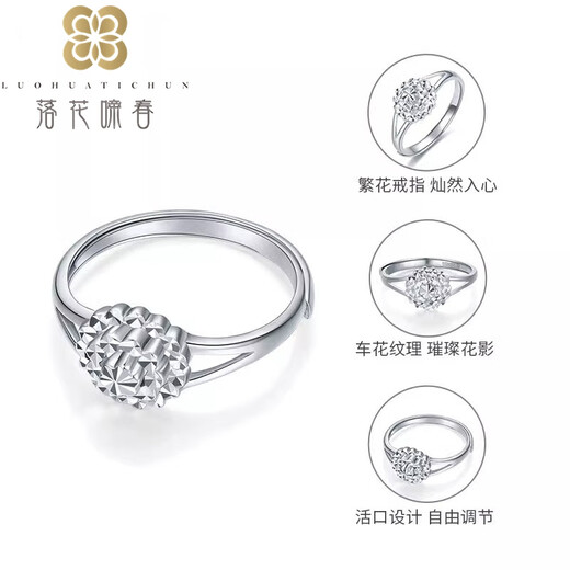 Falling Flowers and Crying Spring platinum ring for women platinum pt950 ring with imitation diamonds and gypsophila open for birthday gift platinum flower ring - open/adjustable