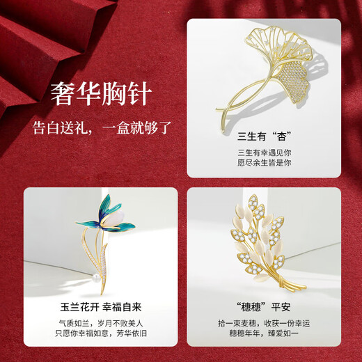MIMORE high-end brooch women's exquisite niche suit corsage brooch set fashion temperament luxury accessories