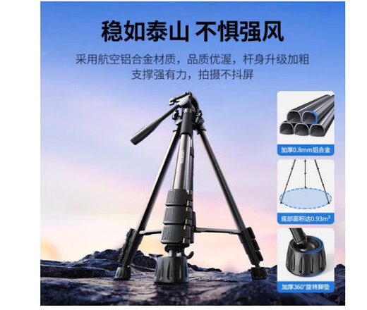
Green Network (UGREEN) Bluetooth tripod camera tripod live video shooting anti-shake 1.75m aluminum alloy LP661 1.45m 15916