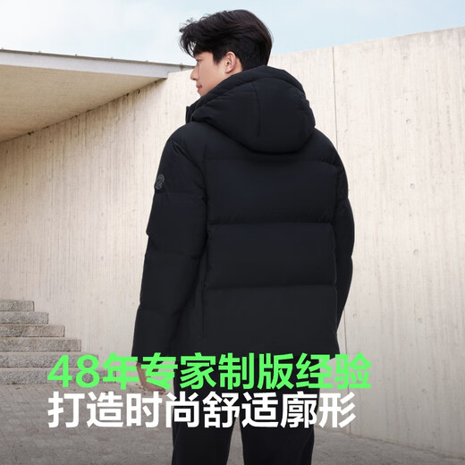 波司登（BOSIDENG）【反季】羽绒服新国标90绒男短款极简叠搭气质廓形连帽保暖外套 黑色8056 M 175/96A