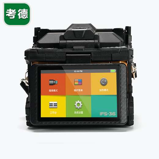 Kaud Yino Faser-Spleißmaschine IFS-36/55M/15MPRO+/65/66 Sechs-Motor Vollautomatischer optischer Kabel-Leder-Jumper-Faserspleißmaschine 15APRO+ [neues Produkt Hot Sale] Yino IFS-36 (vier Motoreingangsmodell)
