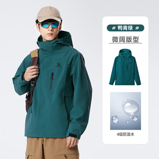 Camel (CAMEL) men's jacket, spring and autumn couple outdoor travel clothing, hiking and mountaineering clothing for men M14CS01668