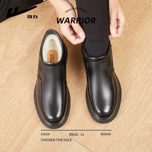 Pull-back cotton leather shoes for men in winter, plus velvet, comfortable and warm, business casual shoes for men, thick soles, non-slip genuine leather men's shoes, black 39