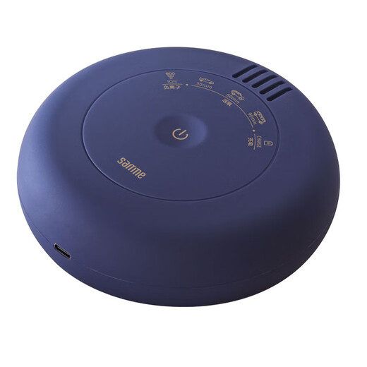 Senmisumi 908/909 portable negative ion deodorizer and formaldehyde removal car hotel underwear sterilizer high concentration ozone travel ozone negative ion dual function charging long battery life long battery life 909 dark blue