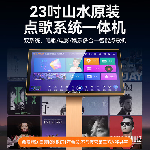 山水（SANSUI）H30 家庭ktv音响套装专业效果器纯后级功放影院双10吋三分频音箱卡拉ok唱歌全套设备家用K歌一体机 双10吋2.0山水原装全套专业钻石版20吋3T