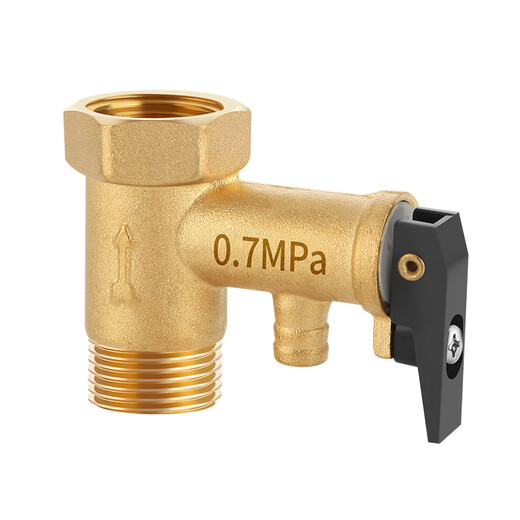 Suitable for all Haier brands of electric water heaters, all-copper safety valve, pressure relief valve, exhaust water, small kitchen treasure check valve, universal 0.7Mpa, copper body, copper core, medium thickness, about 75 grams