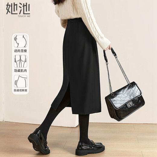 Shechi high waist skirt 2025 autumn new women's fashion straight slit mid-length skirt