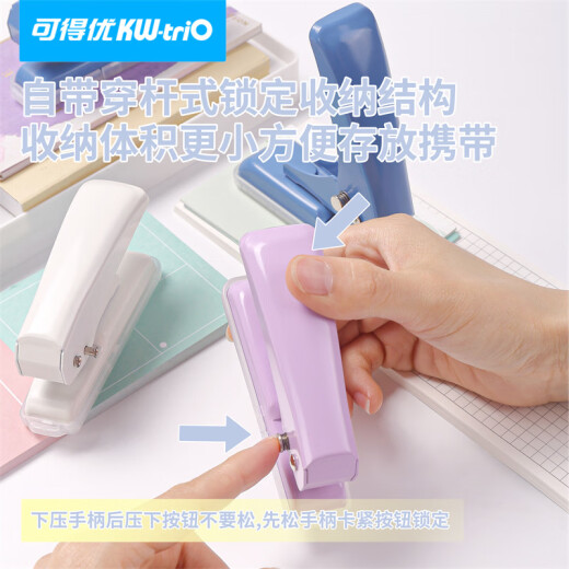 可得优（KW-triO）KW-TRIO9734单孔打孔机6mm圆孔40页打孔器活页纸张打孔器 白色