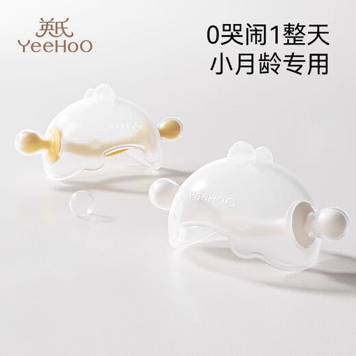 YEEHOO teether for babies over 6 months old, mushroom chewing gum, oral chewing gum, food-grade chewing and quitting tool, pink + dust-proof storage box, 1 pack