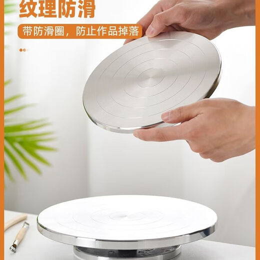 Ye Yu Ceramics Turntable Bonsai Rotating Workbench 360 Degree Decorated Cake Model Making Double-sided Manual Turntable Succulent Upgraded Thickening 15cm (Bottom Diameter 11cm)