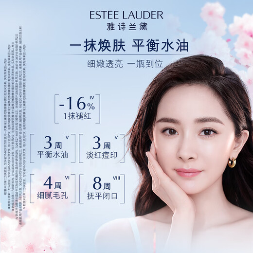 Estee Lauder Sakura Water 200ml Essence Soothing Repair Cosmetic Gift Box Skin Care Set Birthday Gift for Girlfriend