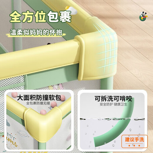 迪士尼儿童游戏爬爬垫婴儿围栏地上栅栏爬行垫宝宝小孩客厅护栏游乐园 180*200cm丨家用室内整套地围栏 1cm垫子+60海洋球+收纳袋+2拉环