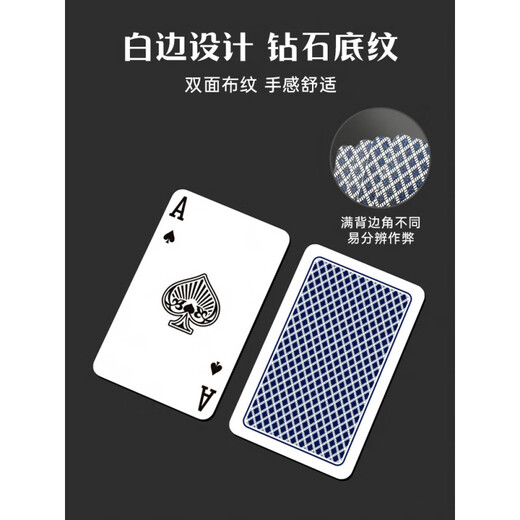 Hengwang Egg Special Poker Cards Special Poker Poker Core Blue pour les concours d'oeufs CARTES GRANDES CARBORS COMMOSSABLE EGG 686 BLUE CORE (2 paires)