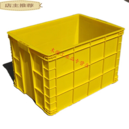 悦常盛超大周转箱加厚快递塑料框工业用胶箱特大号带盖物流箱加高加大箱 黄色 1米框长1米宽674高535cm